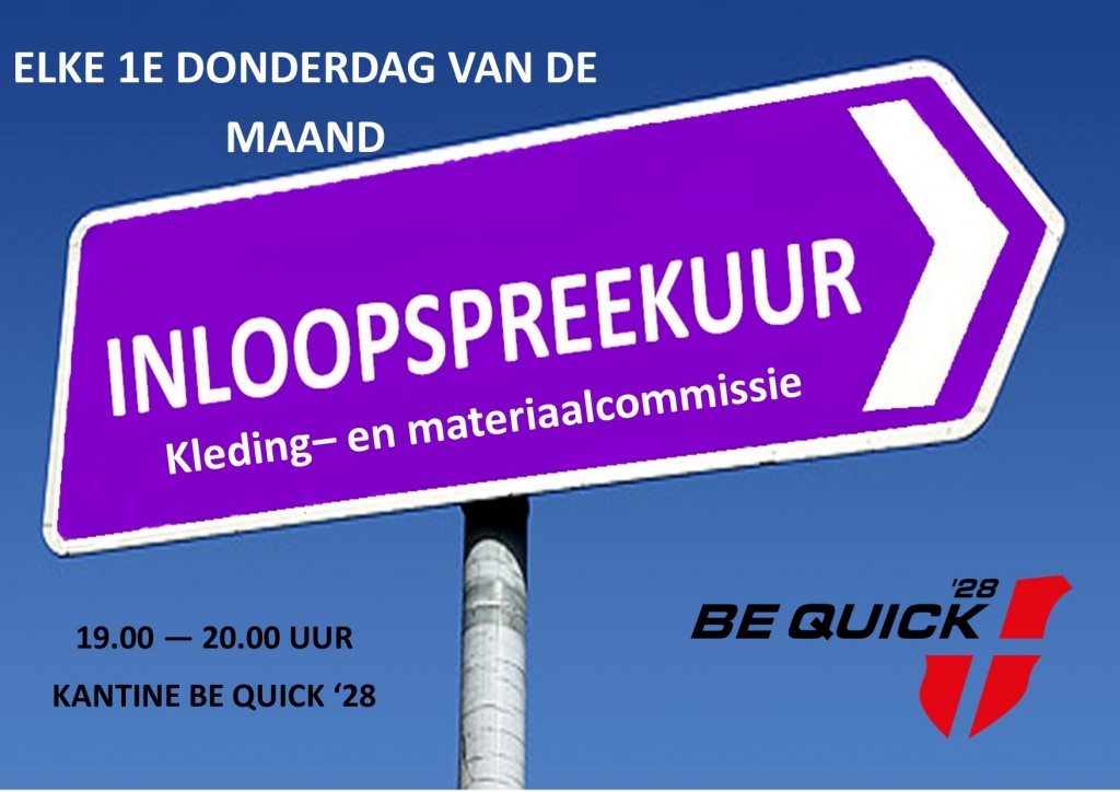 Inloopspreekuur kledingcommissie / materiaalcommissie